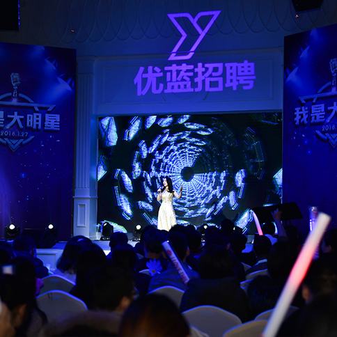 Youlife InternationalCulture Festival