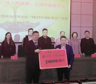 Donations for Education