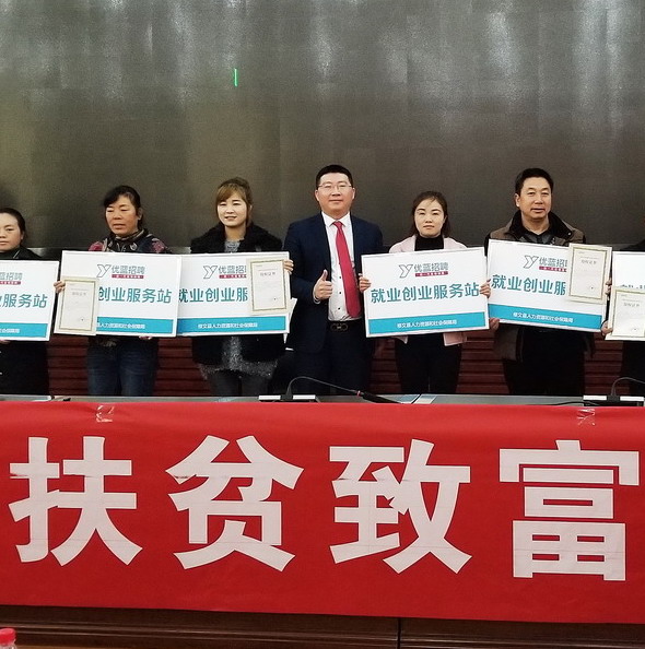 Rural Revitalization