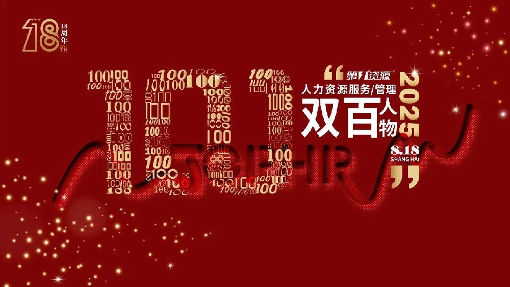 Wang Yunlei, Chairman of Youlife Holdings, has been listed on the 