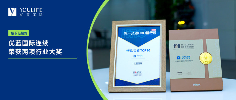 Youlife Holdings has won two consecutive industry awards