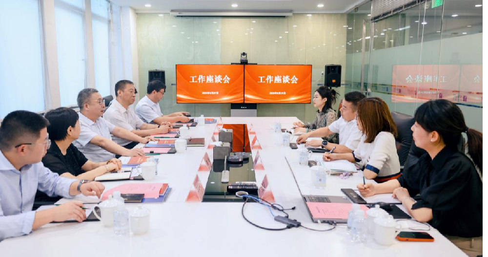 Baoshan District and Shanghai Youerlan conducted research and discussion to explore new paths for regional development