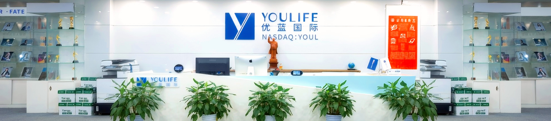 Join Us-11Youlife Holdings | China's leading life-long service platform for blue-collar talents | The official website of  Youlife Holdings Group.-Youlife Holdings | China's leading life-long service platform for blue-collar talents