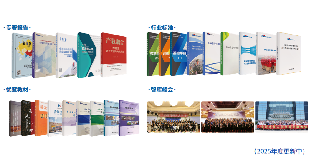 The Ecological Research Institute is in the process of planning for its upcoming activities