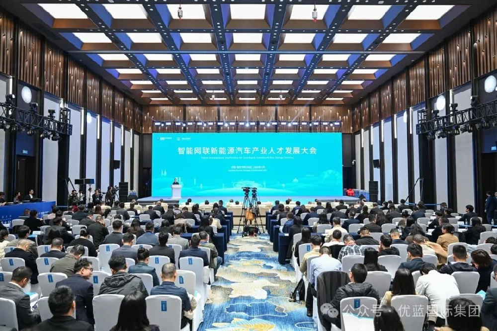 The Chairman of YOULIFE was invited to attend the 