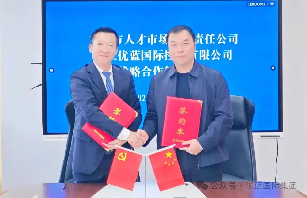 Double signing in one day, layout in two cities! YOULIFE's ecological layout of industry education integration has added twin stars to its strategic map!