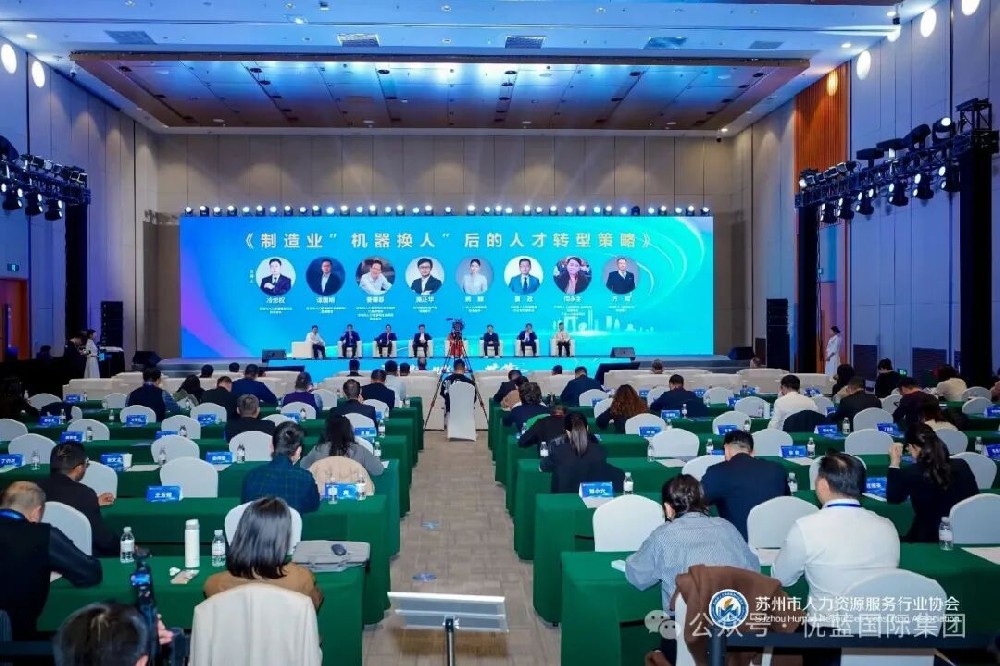 Wang Yunlei, Chairman of YOULIFE, was invited to attend the 