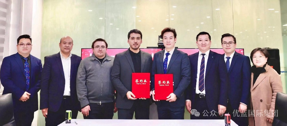 Group Milestones | Sino-Kazakh Collaboration for Quality Interconnection and Co-Creating an Ecological Future —— Youlife International Partners with Kazakh Enterprises to Establish a New Paradigm in Cross-Border Vocational Education Ecosystem