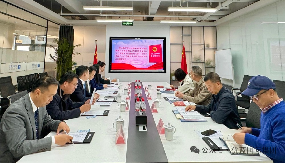 Group News | Tides of the Bay Area, Youlan Paddles Forward —— Leaders from Xinhui District, Jiangmen City, Guangdong Visit Youlife International's Southwest Headquarters and Partner Schools for Inspection and Exchange