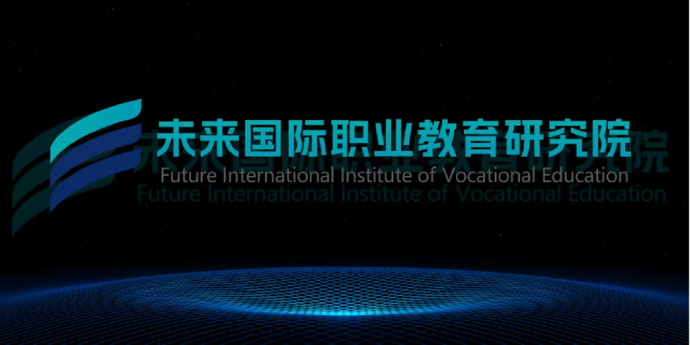 Hundreds of seats await, ready for the leader! The Future International Institute of Vocational Education (FIIVE) is globally recruiting 