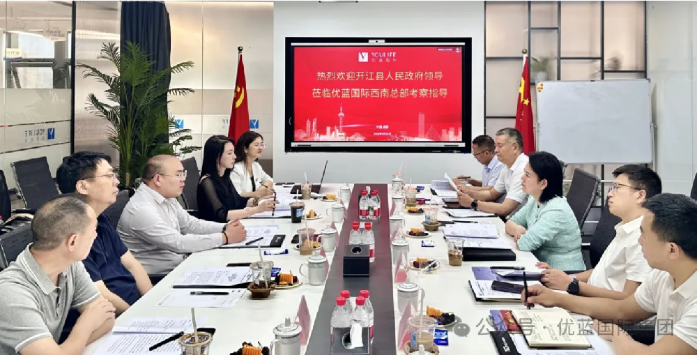 Group News | Youlife Builds Dreams, Kaijiang Soars - Zhang Xin, County Mayor of Kaijiang, and His Delegation Visit Youlife International Southwest Headquarters for Inspection and Exchange