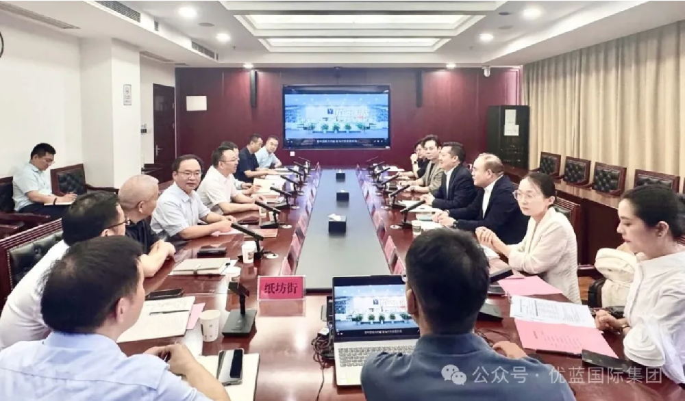 Group News | A New Engine for Industry-Education Empowerment: Smart Innovation in Jiangxia Driving Forward —— President of Youlife International Leads Team to Wuhan Jiangxia District for Inspection and Cooperation Exchange Conference with Local Government