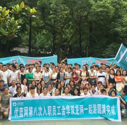 Public Welfare Tourism